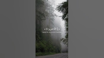 بصوت القارئ سعيد الانصاري رحمه الله من سورة الدخان | تلاوة خاشعة | اللهم ارحم امواتنا