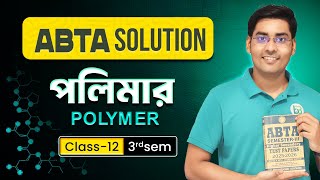 পলিমার - Polymer ABTA Test Paper Solution /organic Chemistry/SC - 10,37..Class 12 3rd Sem/HS-2026