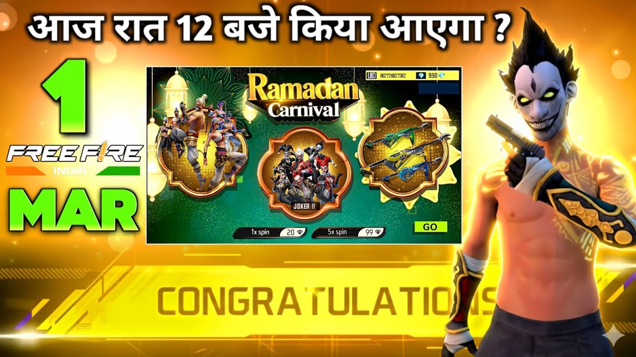 1 MARCH TONIGHT UPDATE 2026 😱 | UPCOMING EVENT IN FREE FIRE | FREE FIRE NEW EVENT | FF NEW EVENT