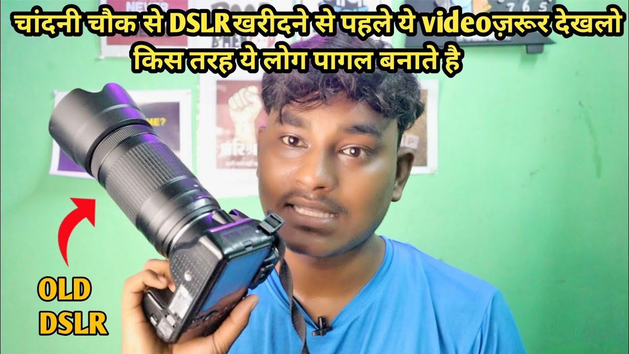  Realty of Chandni chowk camera Market Camera lene se pehle ye