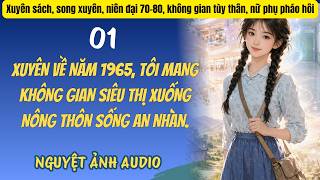 Tập 01: XUYÊN VỀ NĂM 1965, TÔI MANG KHÔNG GIAN SIÊU THỊ XUỐNG NÔNG THÔN SỐNG AN NHÀN. . | ĐAN LEN