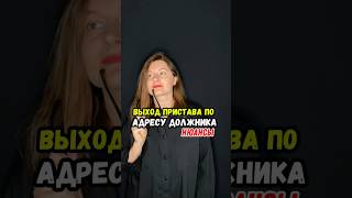#алименты #взысканиедолгов #арестимущества#розыск#юрист