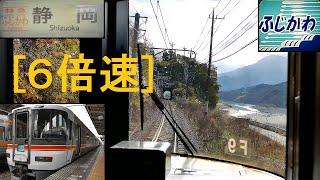 JR身延線 プラサボ 静岡 甲府 JR身延線 プラサボ 静岡 甲府 JR身延線