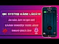 🙀 MIC LOEADER APP ALL APPS PE MIC LGAO 100%WORKING TRICK JALDI DEKHO🙀
