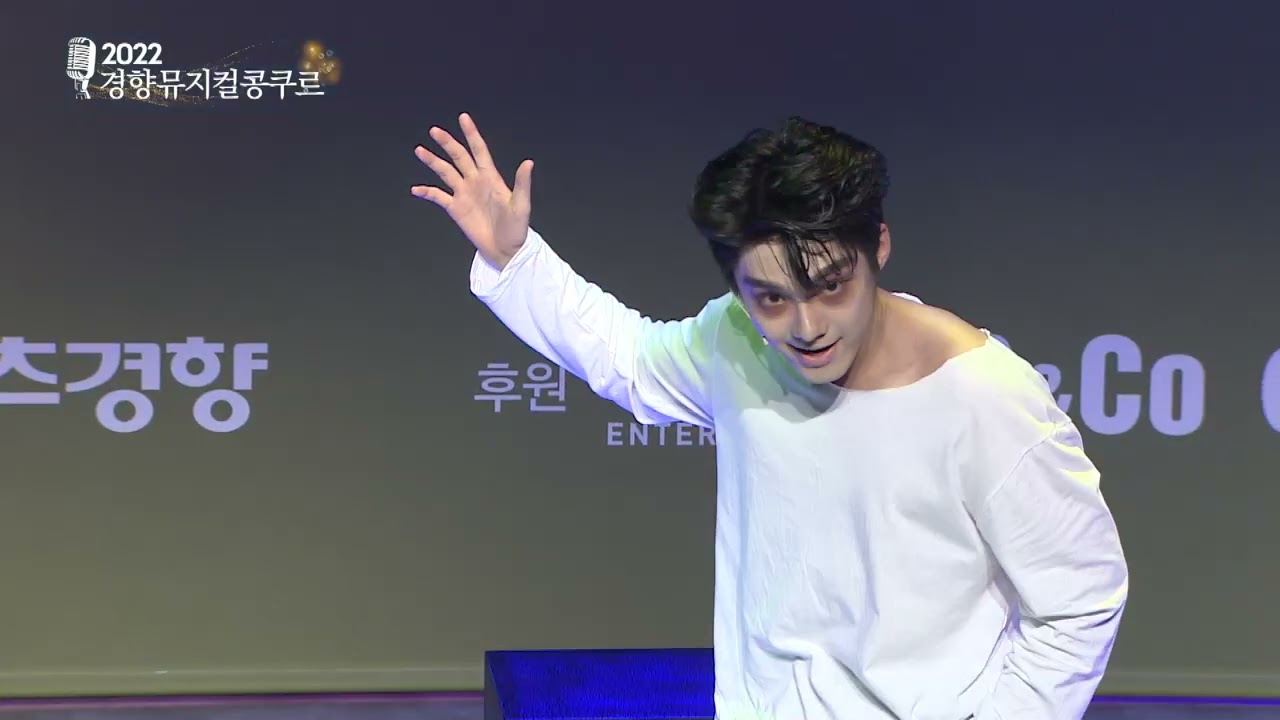 박경호 | 데스노트 변함 없는 진실 | 경향뮤지컬콩쿠르