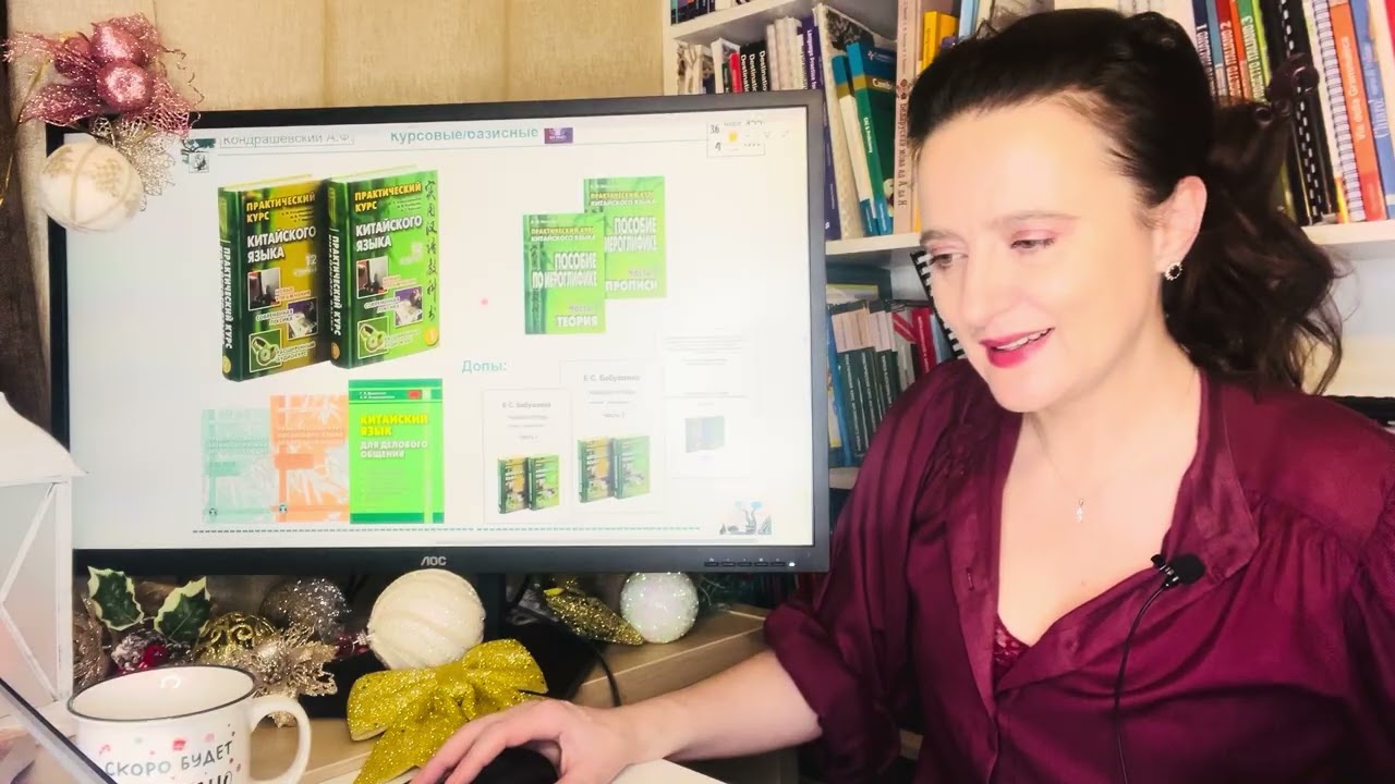 К пониманию китайского Обзор литературы Часть 4/5, в которой - о ужас - я НЕ критикую Кондрашевского