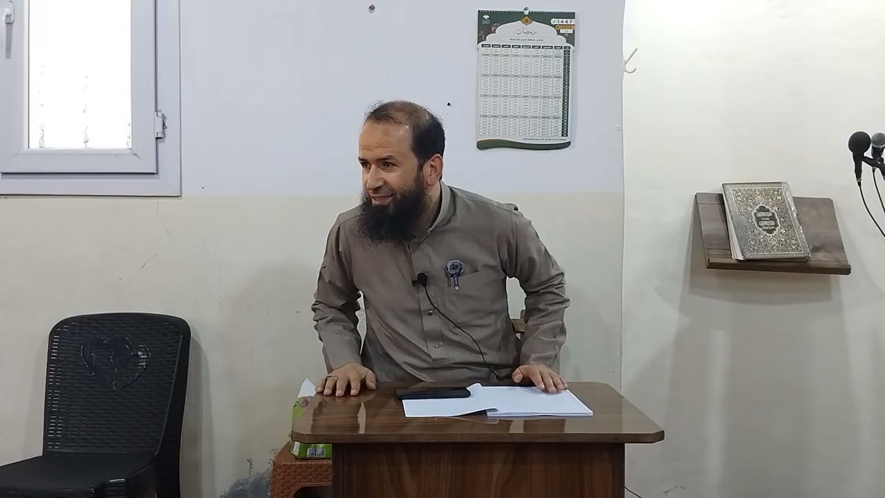 1. أحكام الصيام (فضائله - النية والسحور) الشيخ محمد اليونس أبو يونس - مسجد مصعب بن عمير في عفرين