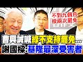 罷免與投票影響