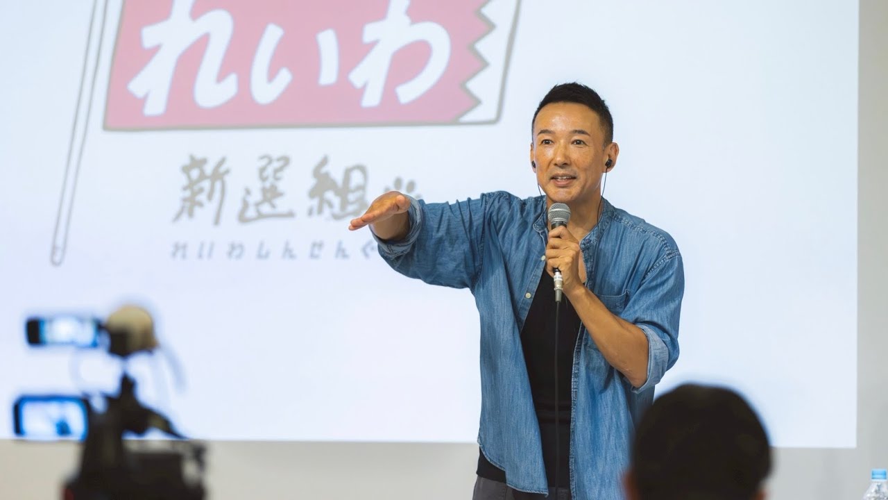 【LIVE】山本太郎とおしゃべり会 2025年9月7日 (北海道・北見市)