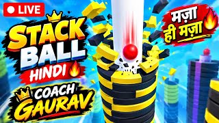 Information Stackball 🔴 LIVE Hindi 🔥 Update