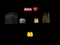Allah likh ❤#foryou