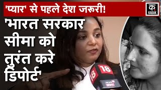 Seema Haider को लेकर Delhi Highcourt की वकील ने उठाए सवाल, 'सीमा का हो Deportation' | Pakistan