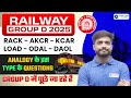 Group D 2025 Reasoning |Analogy Most Repeated Questions|हर Shift में पूछे जा रहे ये सवाल|Lakshya sir