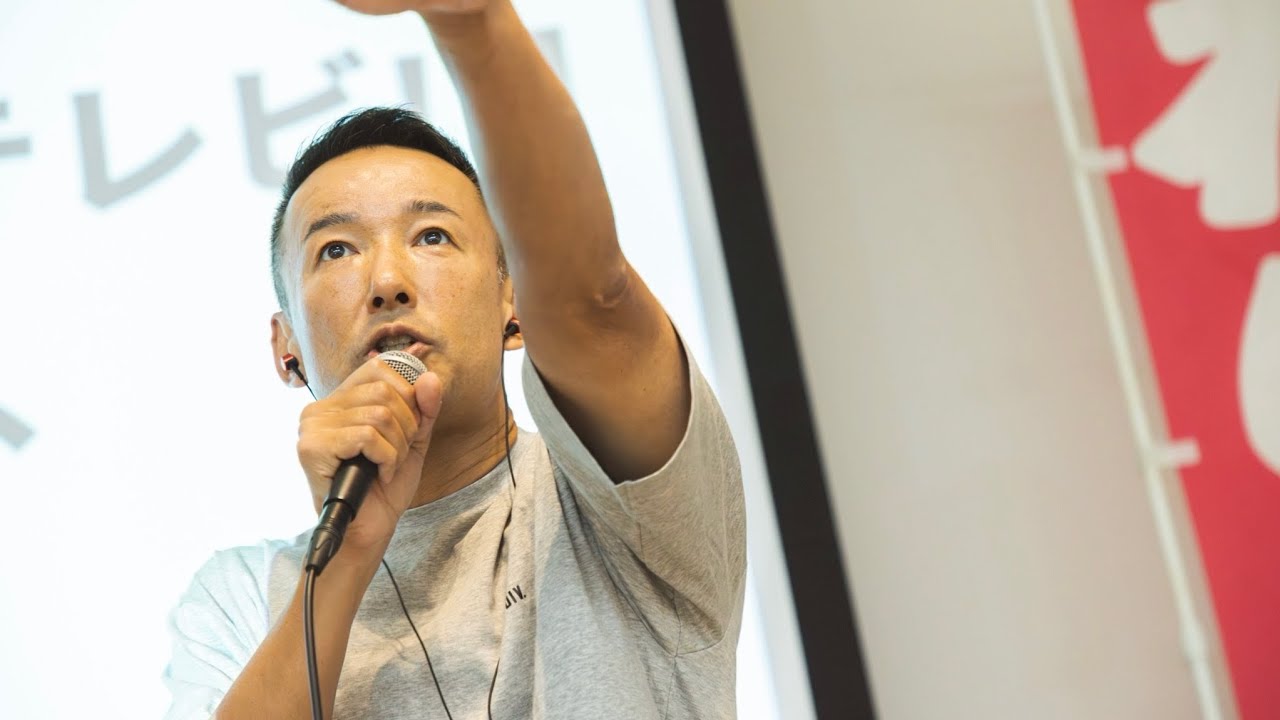 【LIVE】山本太郎とおしゃべり会 2025年10月11日 (福岡県・福岡市)