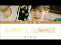 AK劉彰&mdash;《SUMMER SUMMER》歌詞版