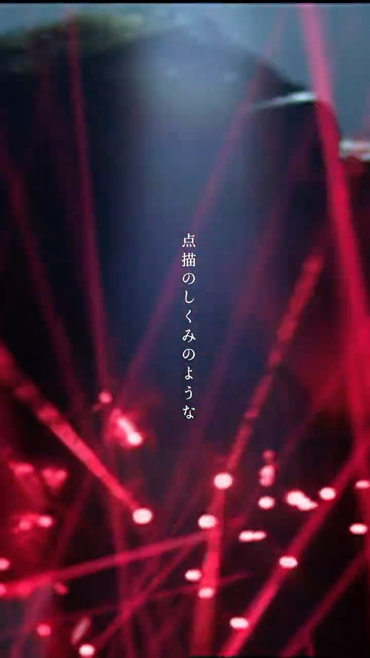 吉井和哉「#点描のしくみ」2012.08.29 RELEASE #shorts - YouTube