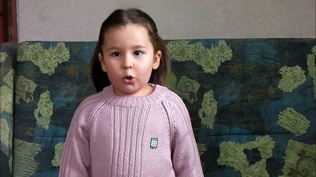 Слушать девчонку малолетку. Слушать девчонку малолетку