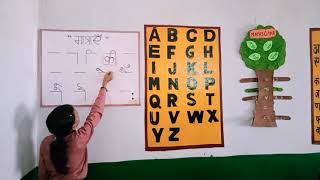 Innovative teaching methods Part 1
