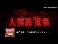 【FGO】〔BGM/OST/音樂〕「Nine Drive ~コヤンスカヤ異聞録~」愛玩の獣|コヤンスカヤ|Beastビースト|四重奏