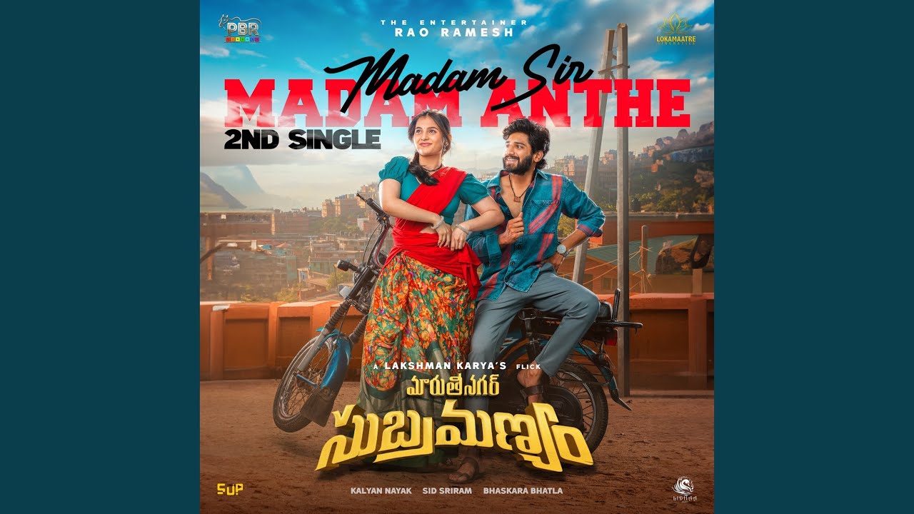 Madam Sir Madam Anthe Original Motion Picture Soundtrack YouTube madam-sir-madam-anthe-original-motion-picture-soundtrack-youtube