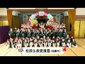 「エムっとくんとおどろう」松阪仏教愛護園(松阪市)