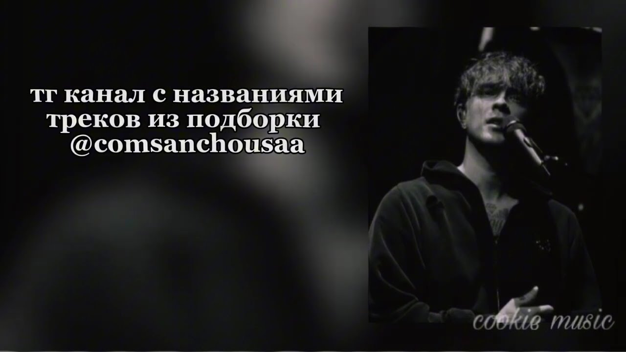 музыка для флешмоба