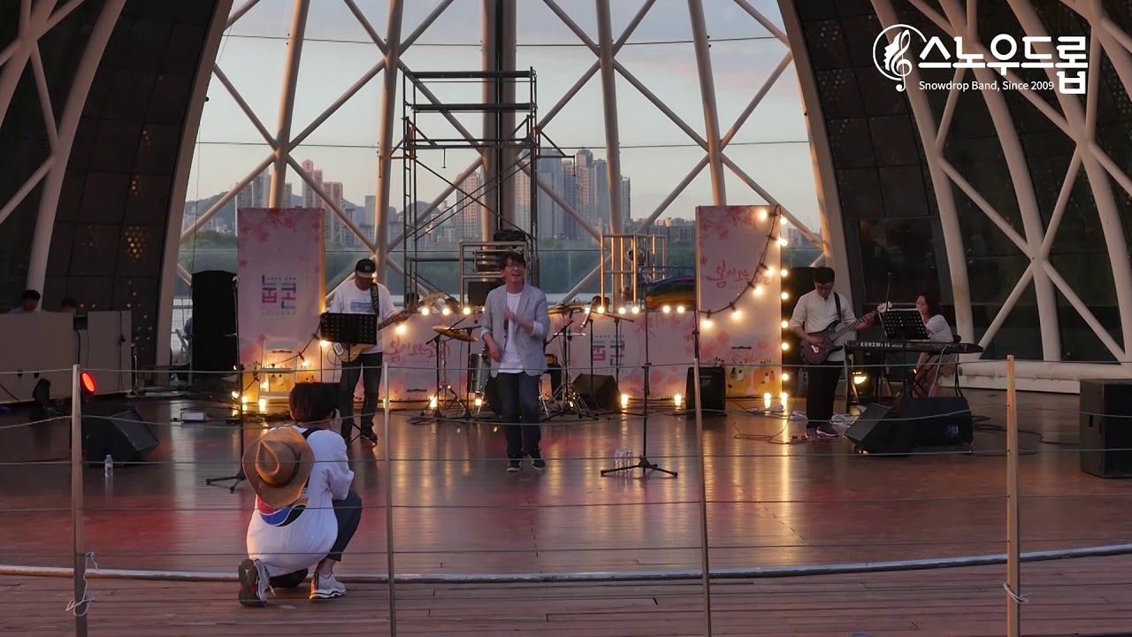 스노우드롭 JuneC 예럴랄라 - YouTube