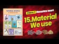 15. Material We Use I 7th Science I Maharashtra Board I science