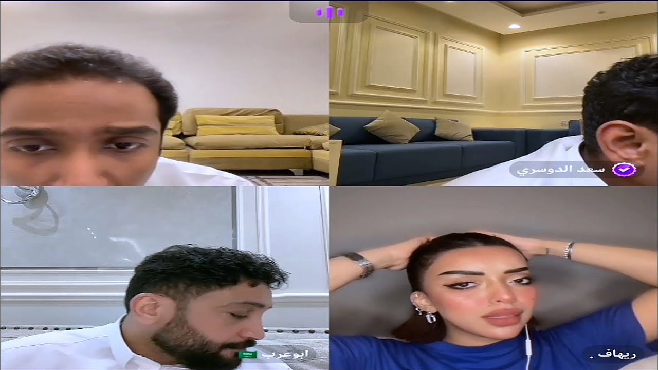 بث جاكو: فهد وابو عرب وسعد ولما وريهاف وزينة