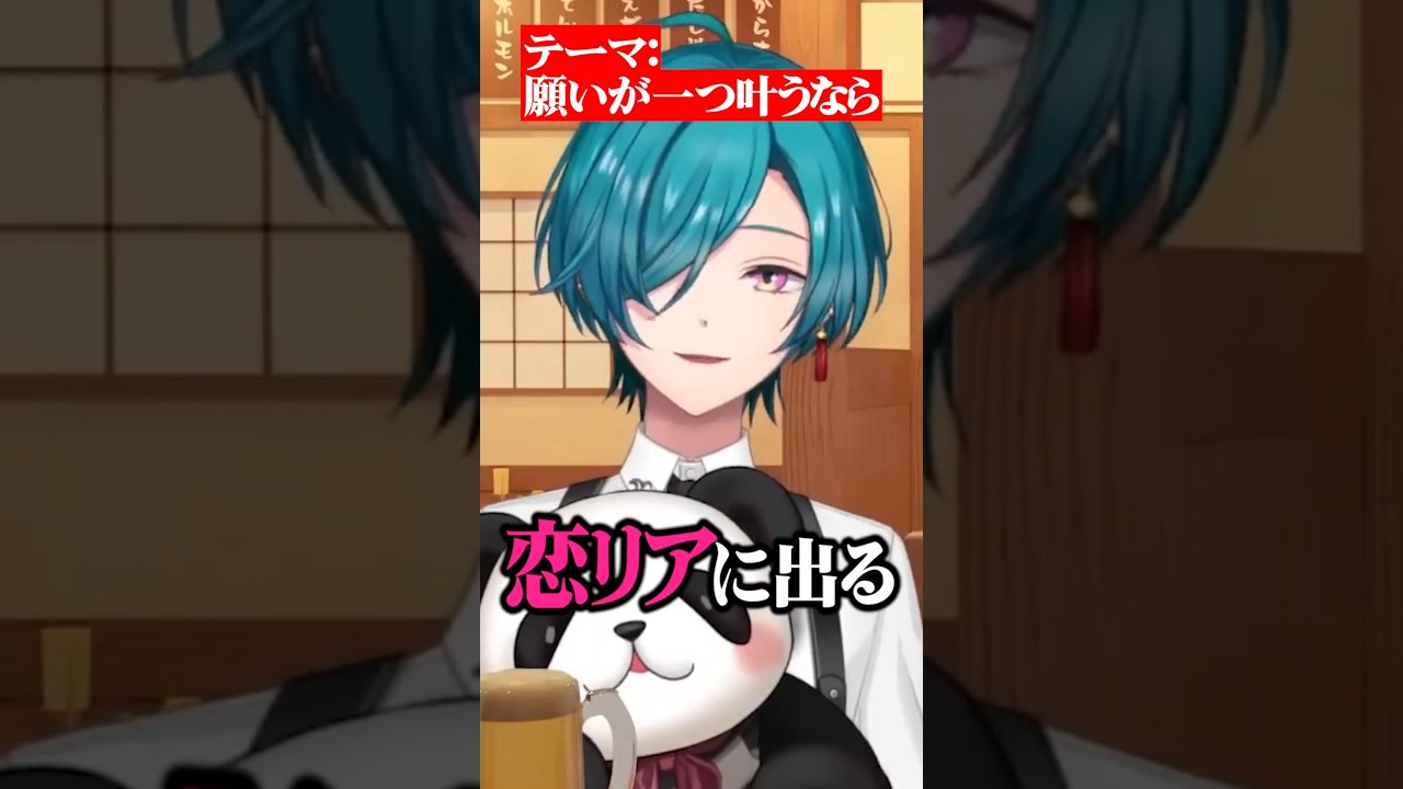 VTuberやってなかったら恋リアに出たかった緑仙【早瀬走/にじさんじ切り抜き】