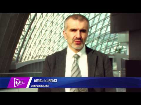 მილოცვა TVS-ს /გოგა ხაჩიძე