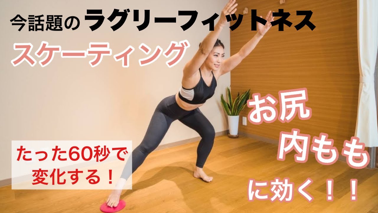 ぼでっとしたお尻もアイテムを使えば効果的 効率的にヒップアップ ワークアウト３選 ダイエット フィットネス ヘルスケアのことならfytte フィッテ