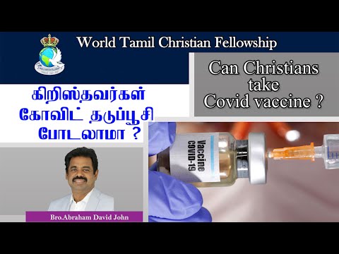 Can Christians take Covid Vaccination? ?