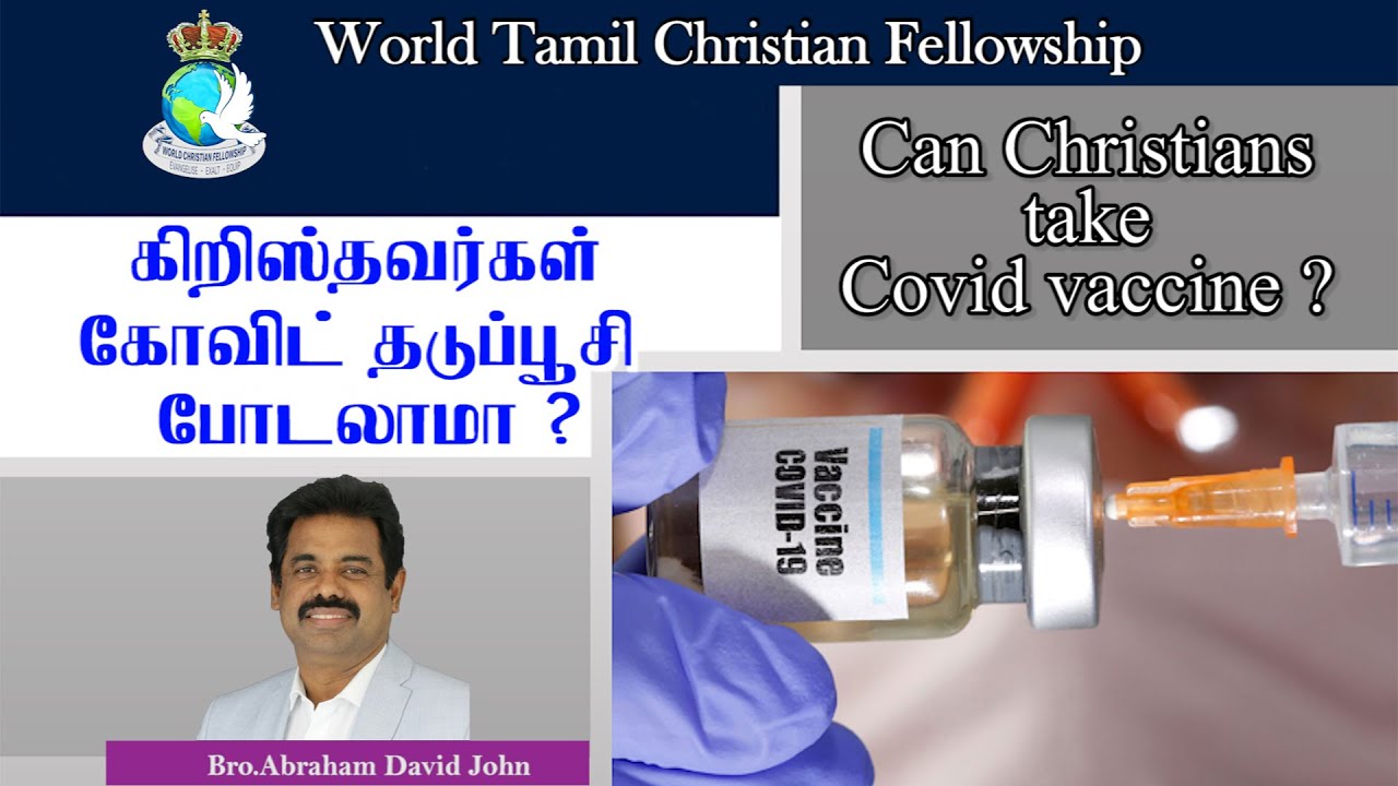Can Christians take Covid Vaccination? ?