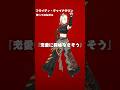 こ、こいびとだよ、w #虎のいる生活