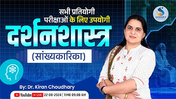 Philosophy: Statistics | For UGC NET & RPSC Grade 1st Exam 2024 | Dr. A.S. Kiran Choudhary Ma