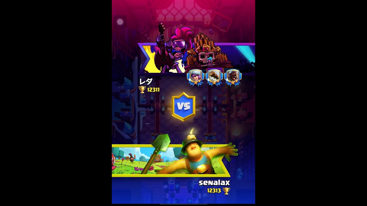 クラロワ　クロスボウ　12300から12500まで