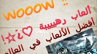 افضل 10 العاب اندرويد | Top 10 Best Android Games | الجزء الاول screenshot 4