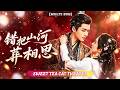 🔥[Multi SUB]王皓禎&amp;盧鹿鹿💖出嫁新娘VS被追殺的太子!太子尋玄陰女子續命10年未果,卻在逃亡時被她所救,那顆將死之心終於重燃跳動......