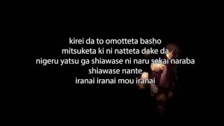 Jigoku Shoujo: Yoi no Togi Hell Girl 4 Opening Theme Songs [ Mio Yamazaki - Noise ] + Lyric