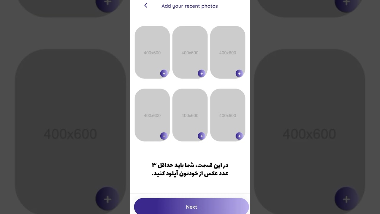 How to Open The BooBoo Mini App  