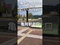 亀岡ジャズフェスティバル　会場をロケハンしてきた