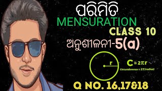 Class 10 Permit Exercise-5(A) In Hindi || Answer-5(a) || Q no. 16,17&18 || measurement class