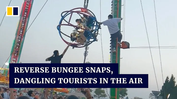 Reverse bungee ride snaps, leaving tourists dangling in the air in China - DayDayNews