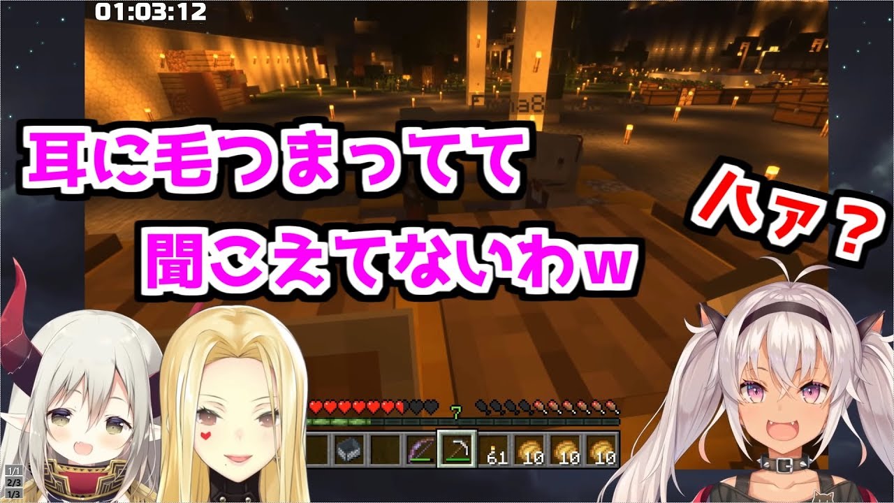 【にじさんじ 切り抜き】耳毛煽りされる魔使いマオ【Minecraft】