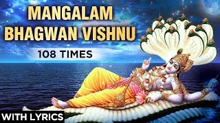 Video thumbnail of "Mangalam Bhagwan Vishnu - 108 Times With Lyrics | मंगलम भगवान विष्णु | Vishnu Mantra | Devotional"