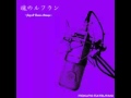 【JAZZ / FUSION】魂のルフラン | Hokuto Katsutani