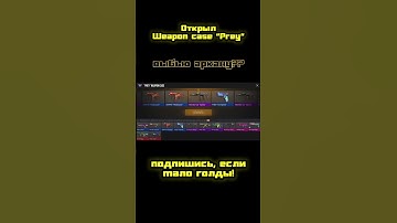 #standoff2 #mvpvz #music #roblox #стандофф2 #pvz2 #hulk #csgo #games #isurvived100daysminecraftinhin