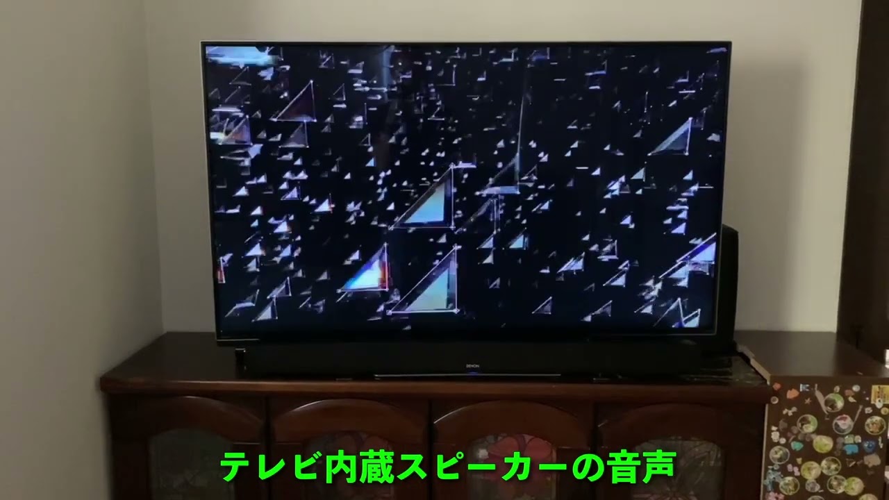 DENON】サウンドバーでテレビの音を劇的に改善する方法とおすすめの 