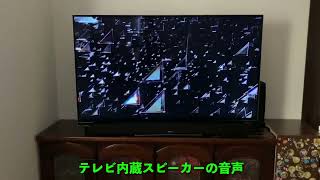 DENON】サウンドバーでテレビの音を劇的に改善する方法とおすすめの 